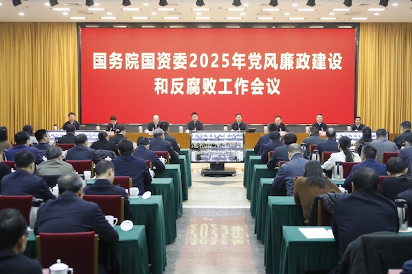 張玉卓、國資、央企、國資委、書記、主任、國企、企業改革