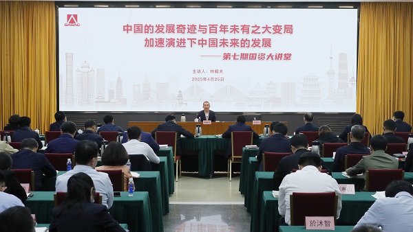 張玉卓、國(guó)資、央企、國(guó)資委、書(shū)記、主任、國(guó)企、企業(yè)改革