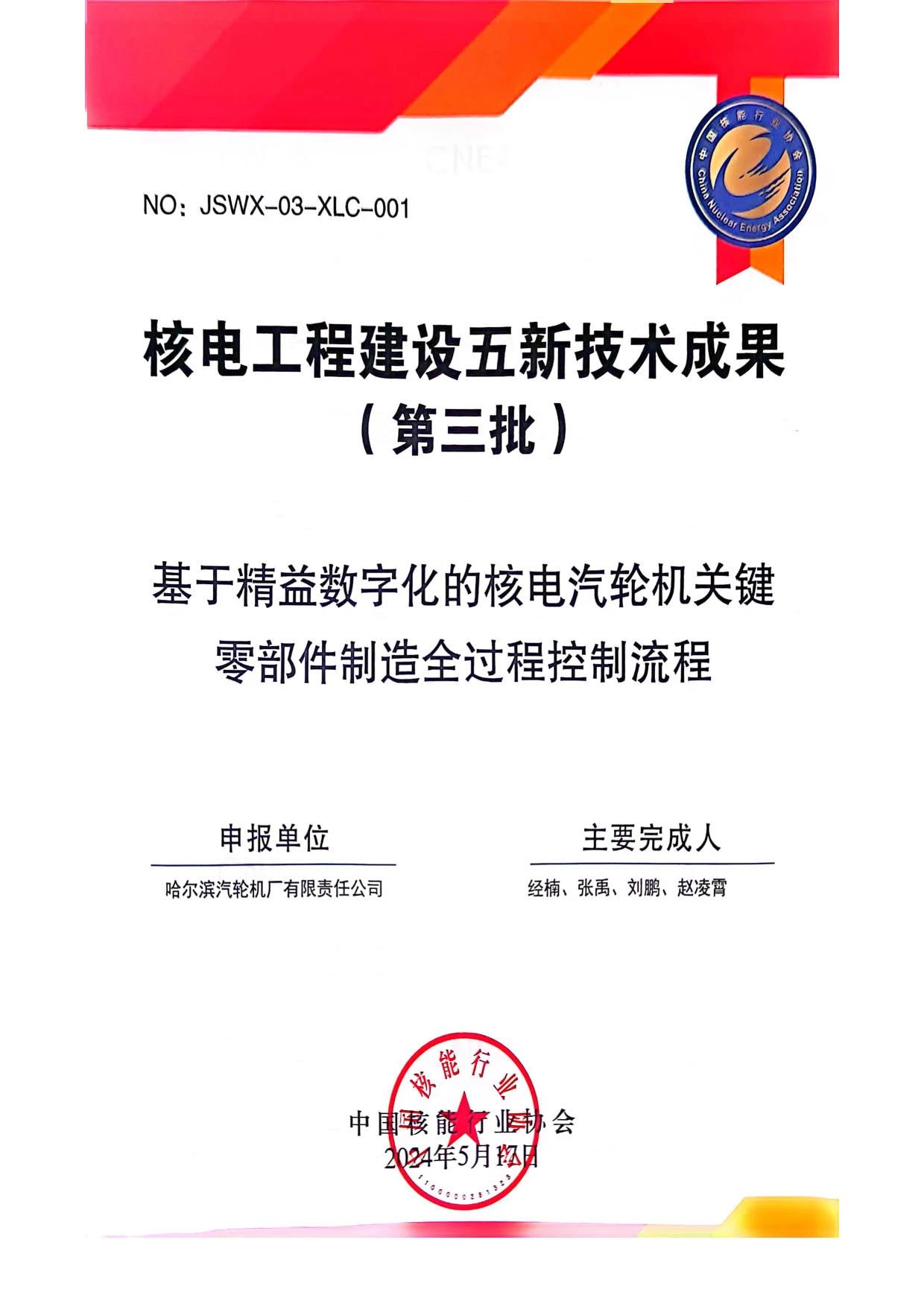 微錕斤拷圖片_20240704154416.jpg 微錕斤拷圖片_20240704154416.jpg