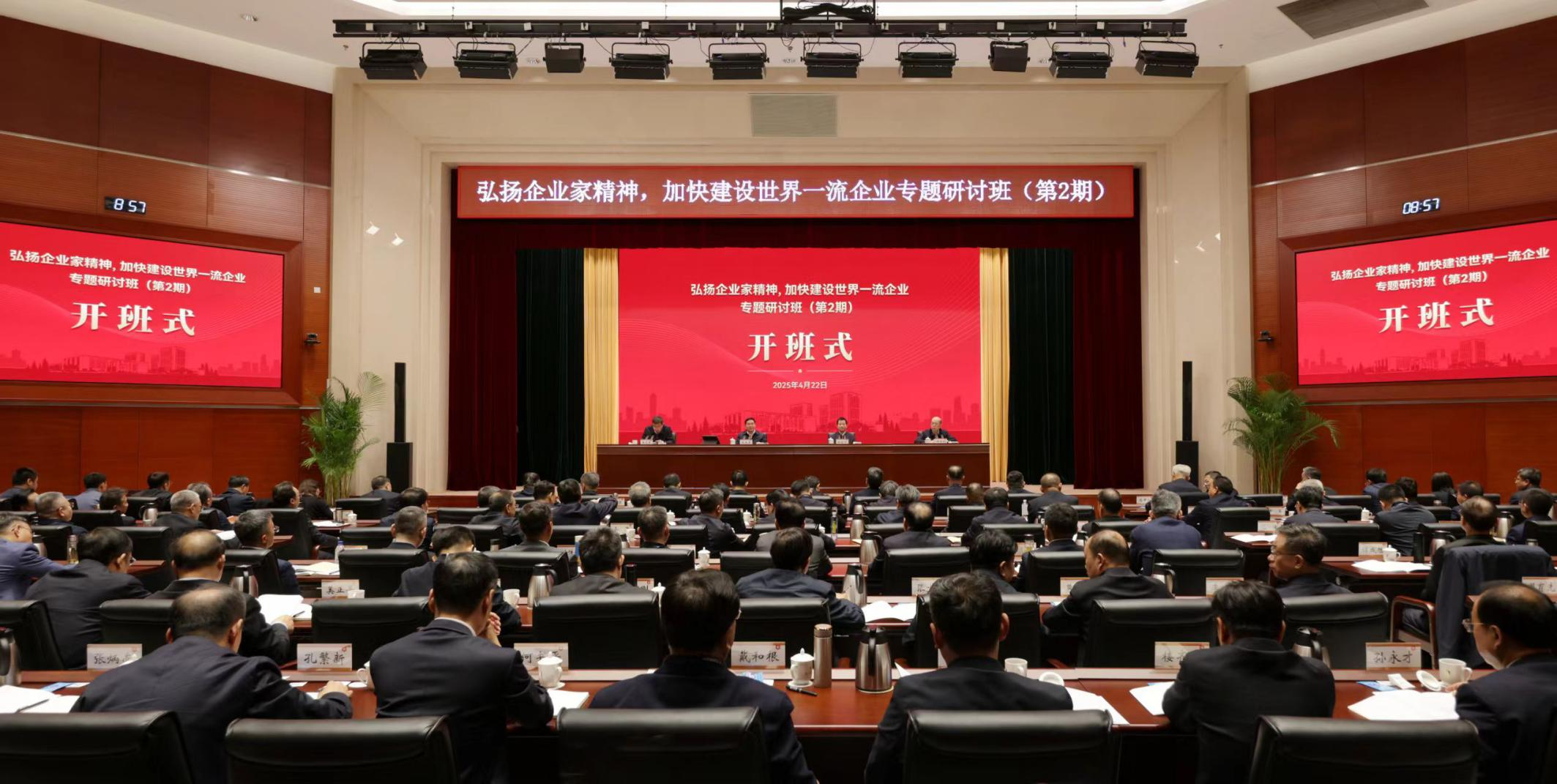 張玉卓、國資、央企、國資委、書記、主任、國企、企業改革