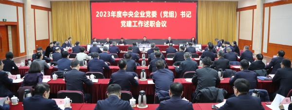 張玉卓、國資、央企、國資委、書記、主任、國企、企業(yè)改革