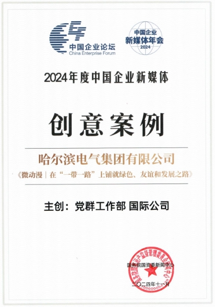 微信截圖_20241115090045.jpg 微信截圖_20241115090045.jpg