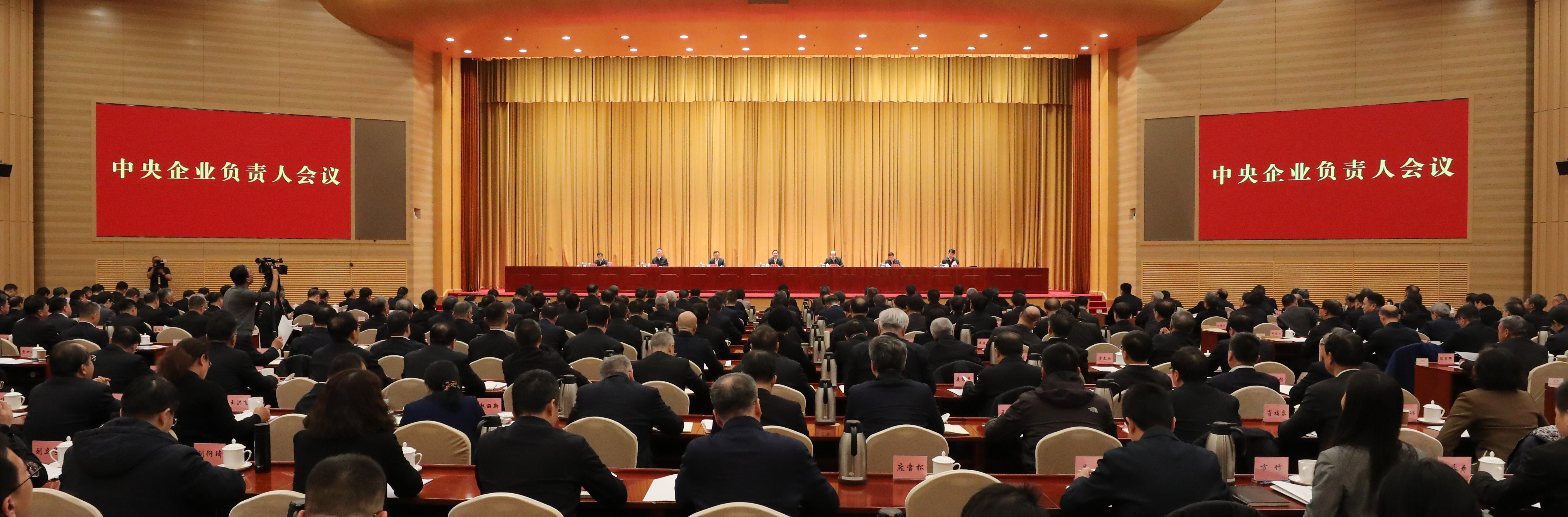 張玉卓、國資、央企、國資委、書記、主任、國企、企業(yè)改革