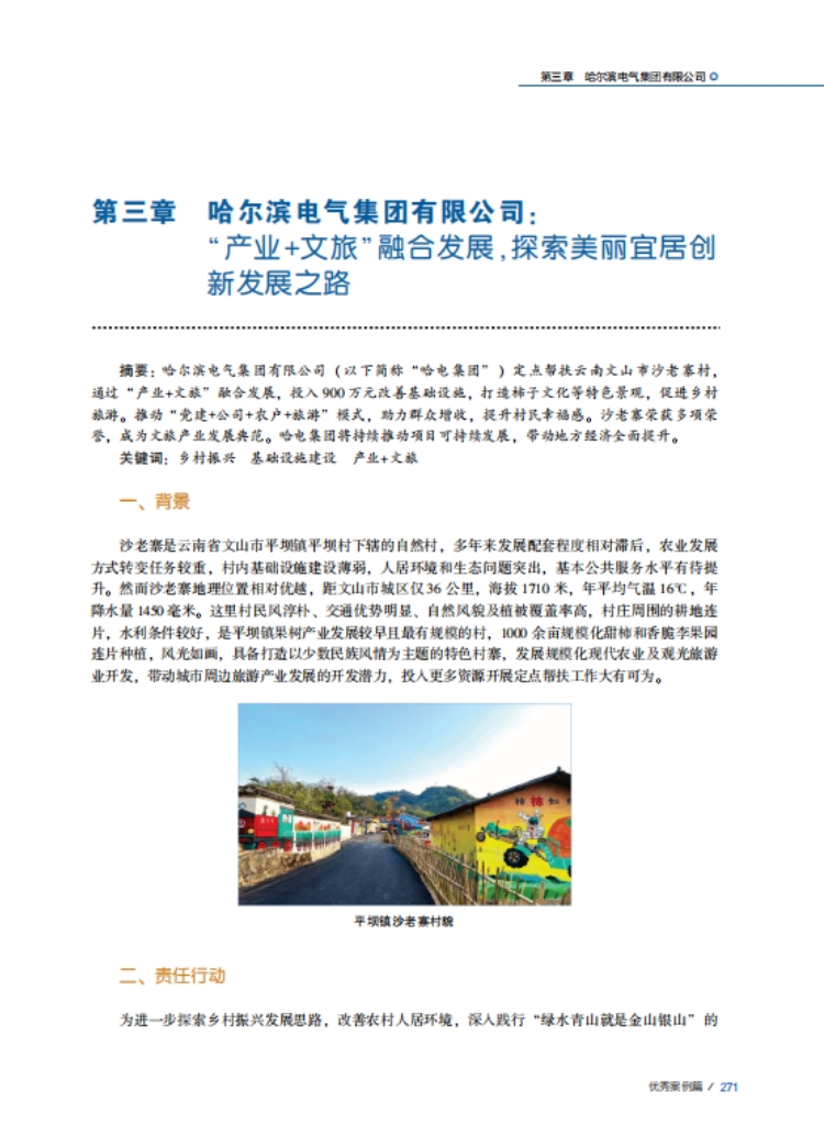 微信截圖_20241115090231.jpg 微信截圖_20241115090231.jpg