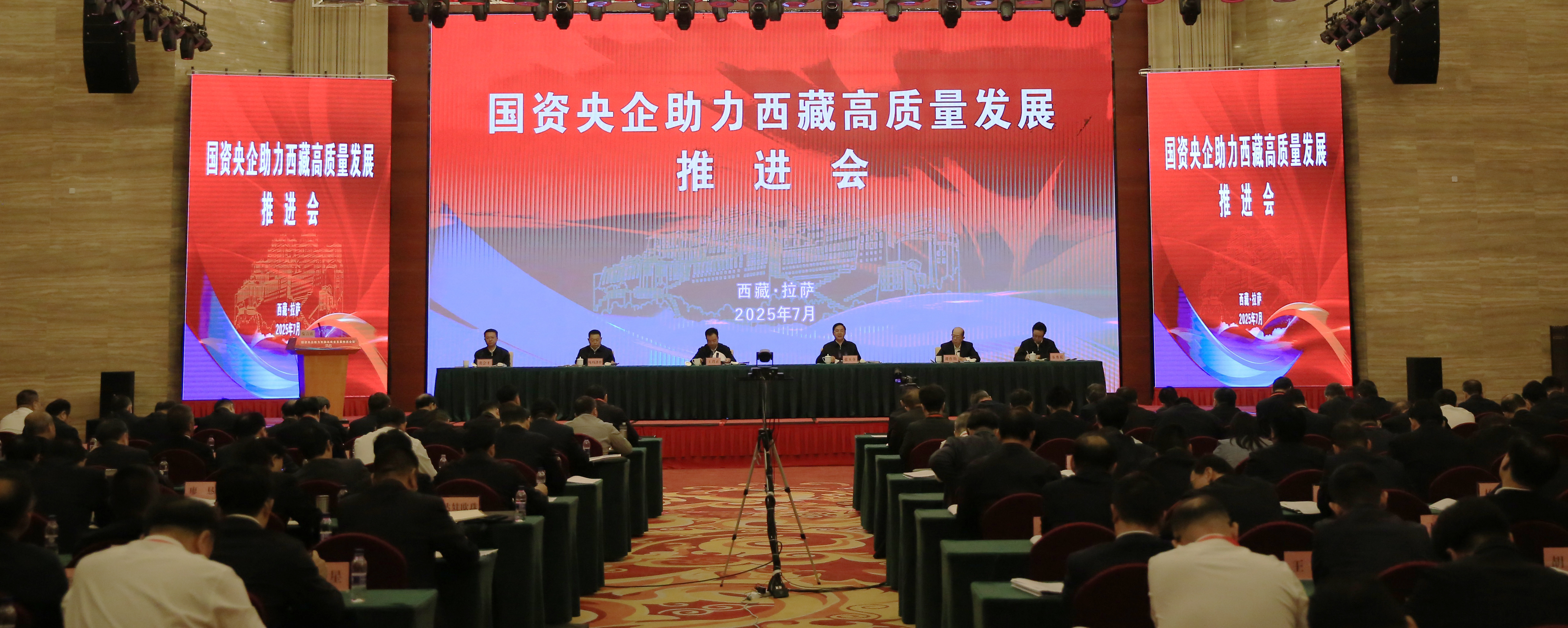 張玉卓、國資、央企、國資委、書記、主任、國企、企業(yè)改革