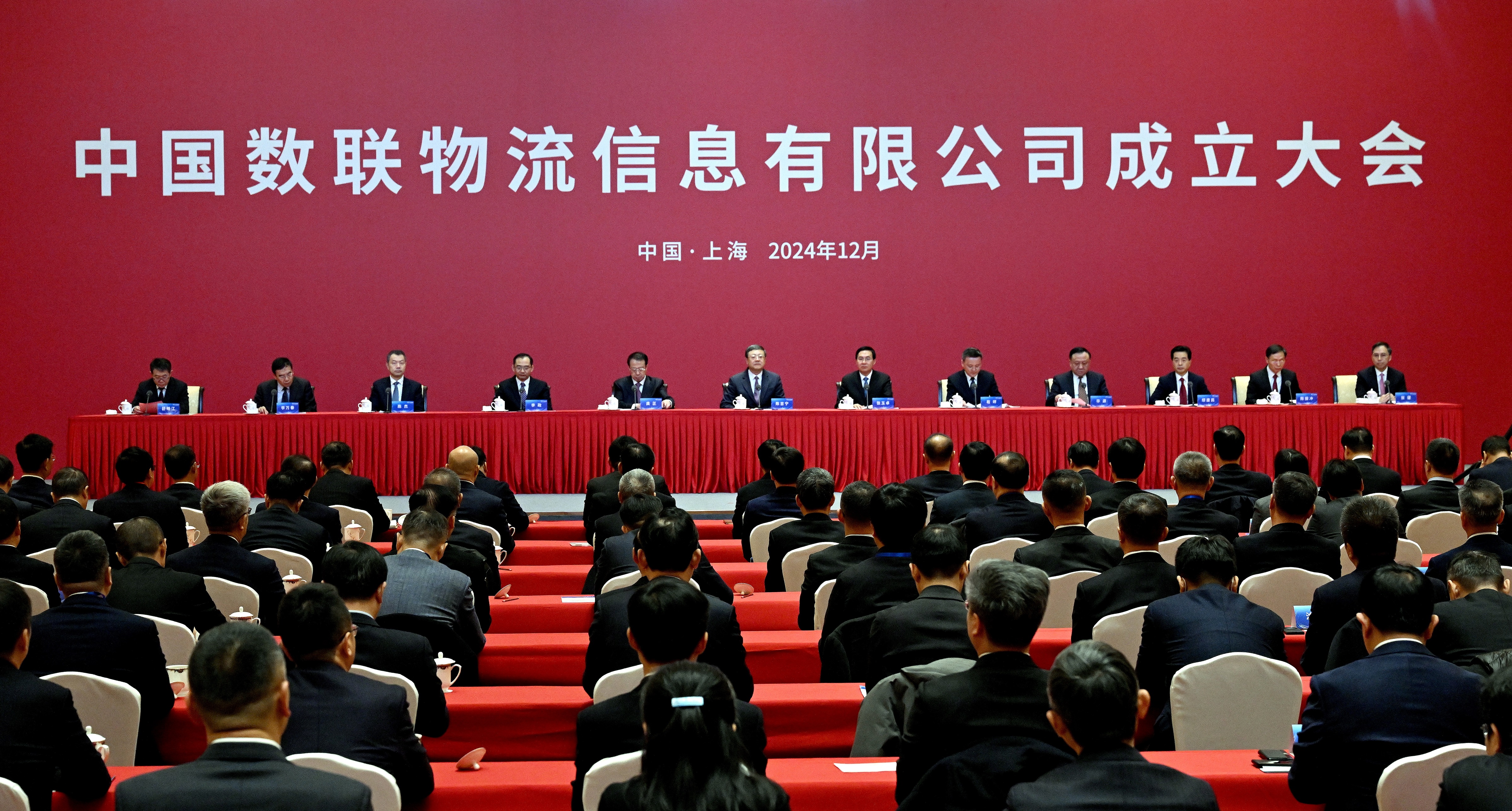 張玉卓、國資、央企、國資委、書記、主任、國企、企業改革